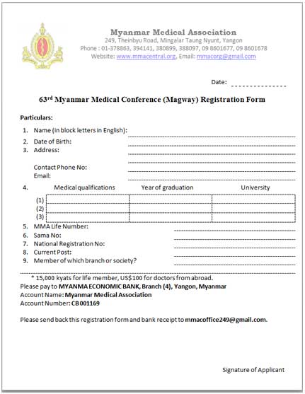 conference_register_form